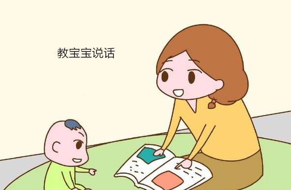 说话,随便发音就可以解决他的一些需要了,这个时候,如果妈妈能够适当