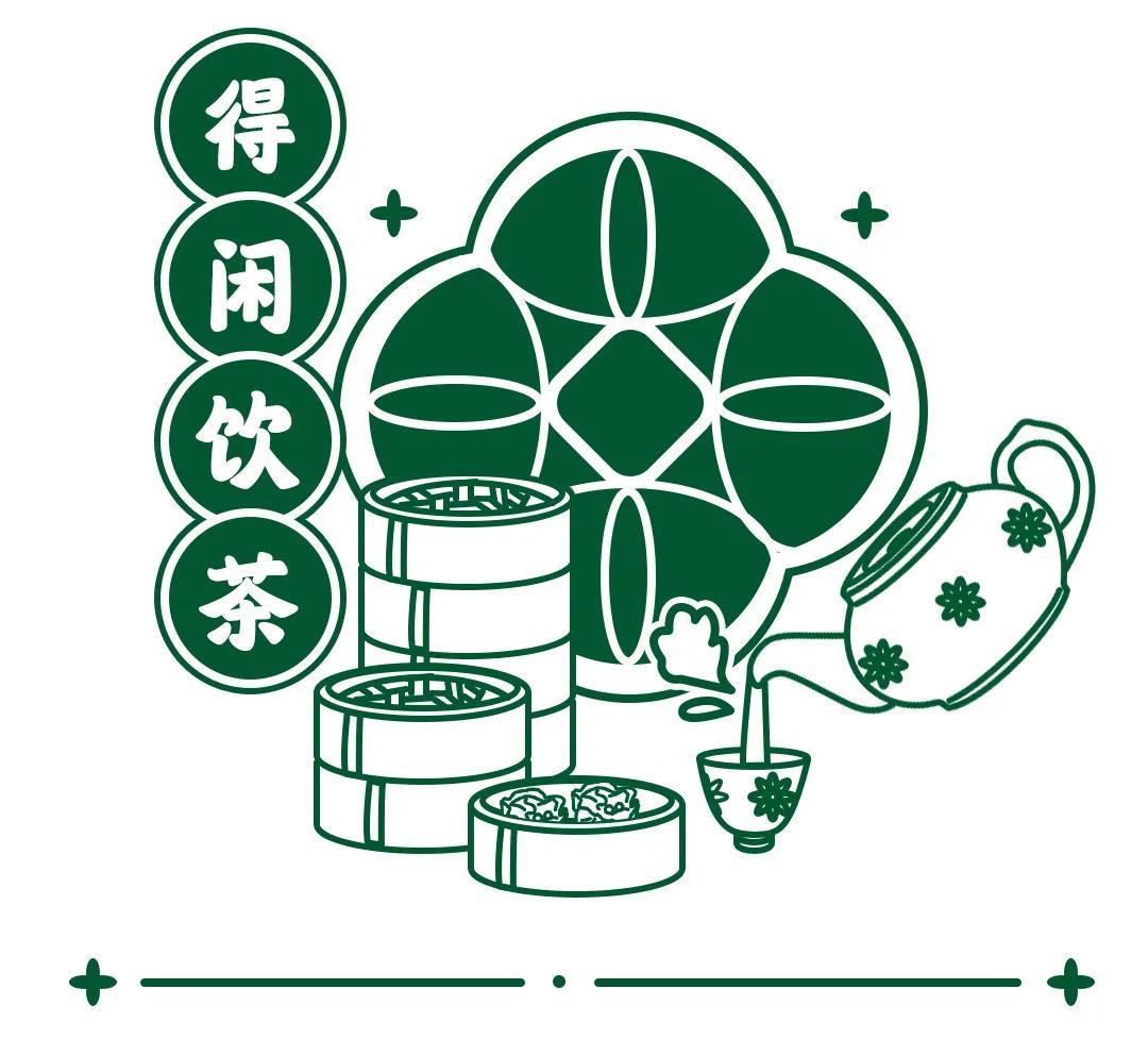 广州酒家,陶陶居谁能满足你?__凤凰网