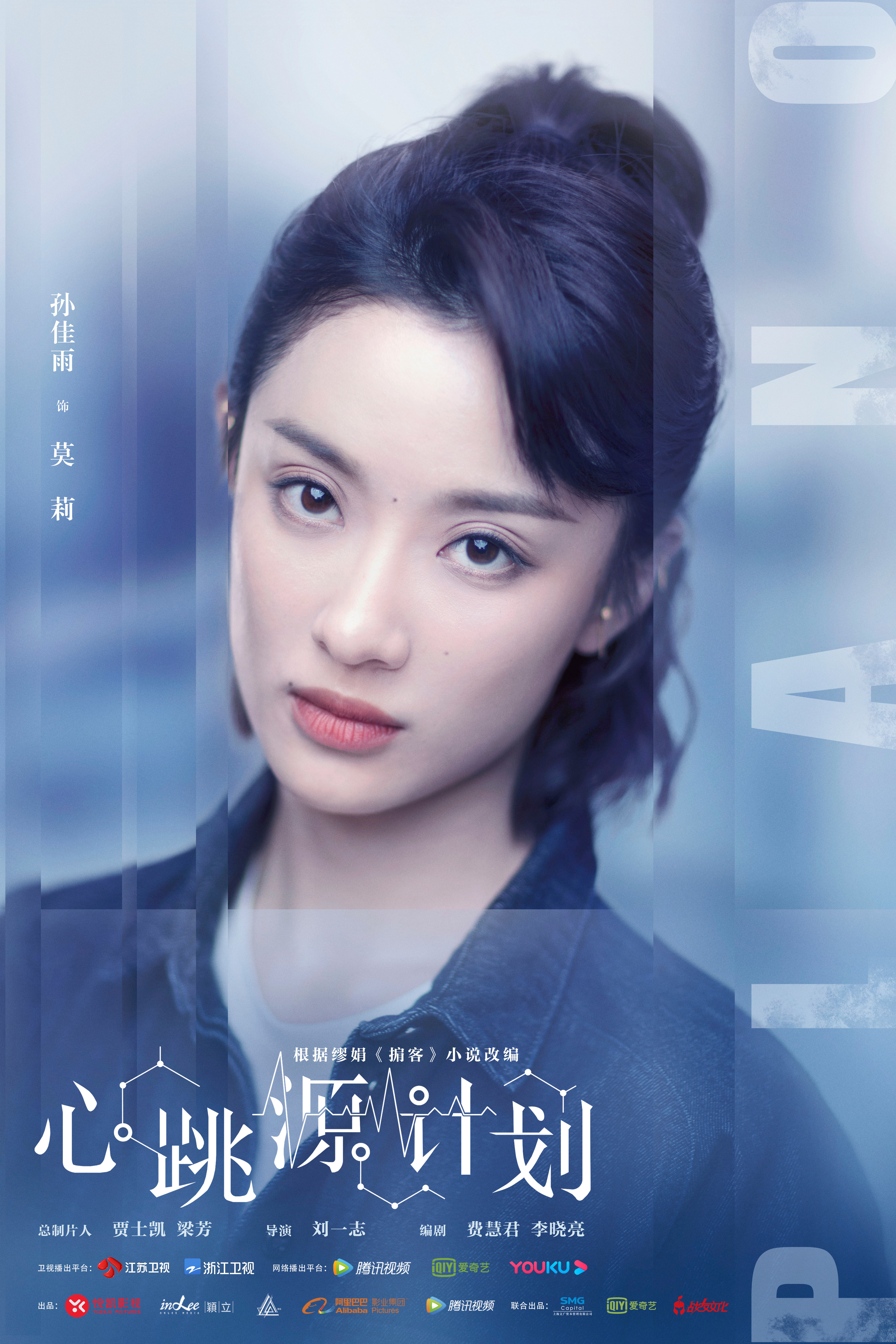 打开凤凰新闻,查看更多高清图片由宋茜,罗云熙,孙佳雨等主演的电视剧