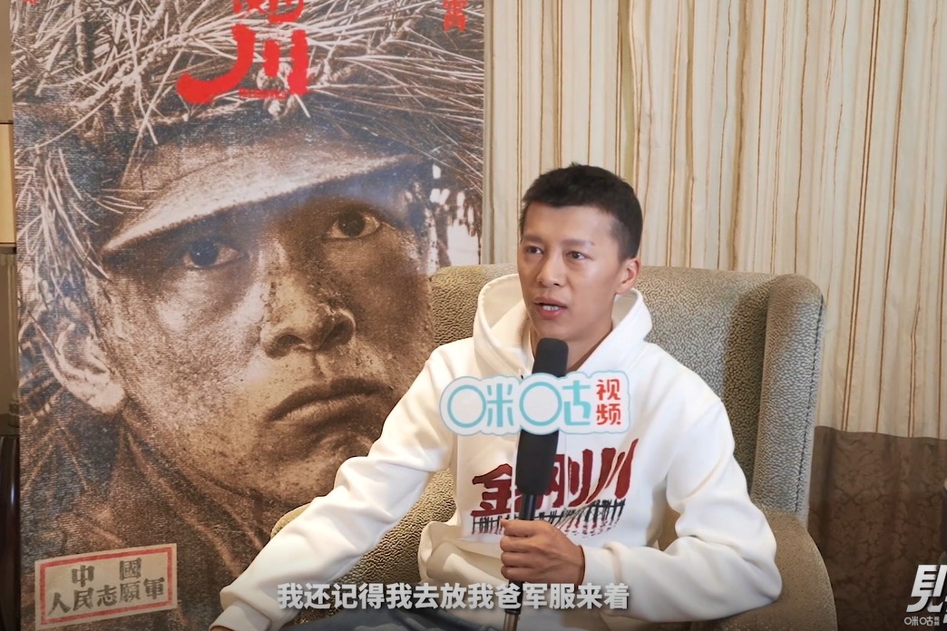 专访《金刚川》主演李九霄：“戏抛脸”是演员的最高境界