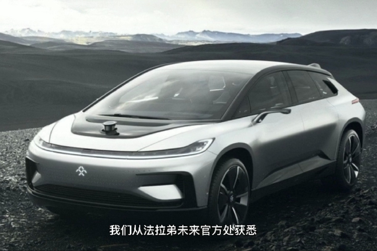 FF 91量产版未来感很绝，仅支付5万即可预定