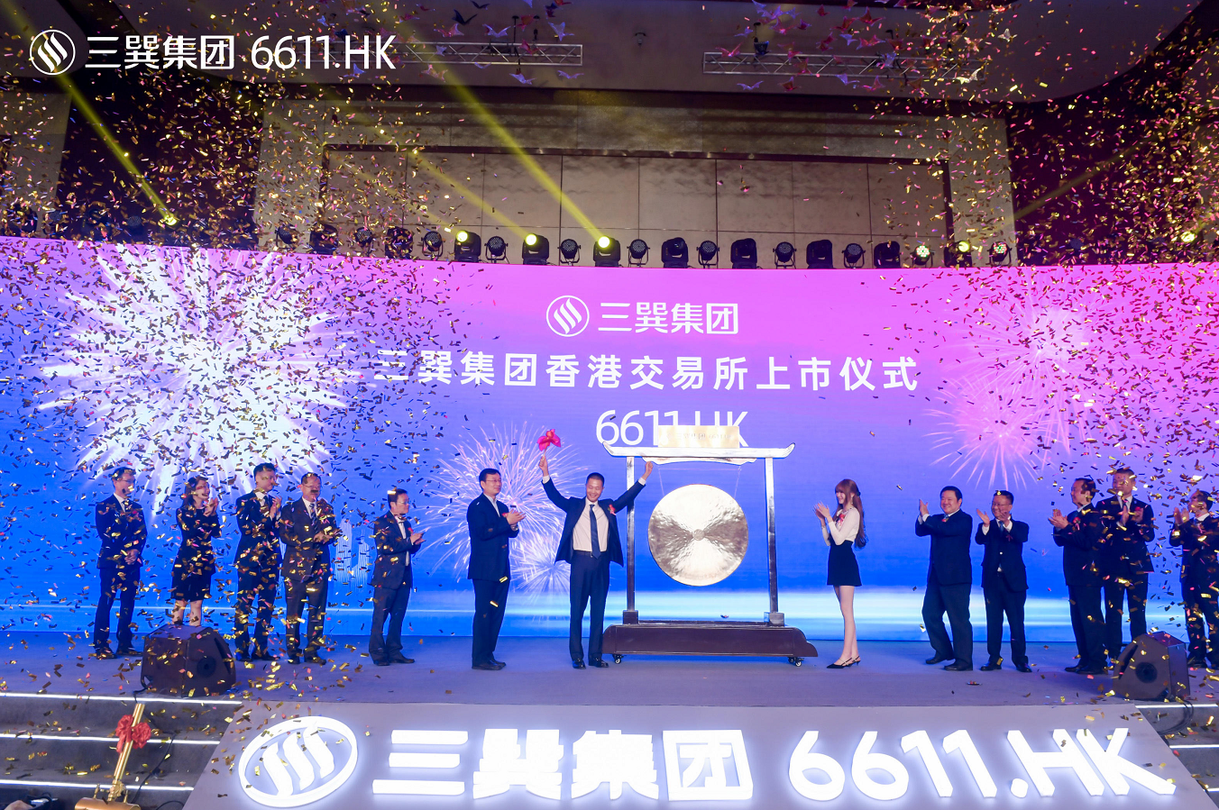 三巽集团正式挂牌上市 成今年首家ipo上市房企