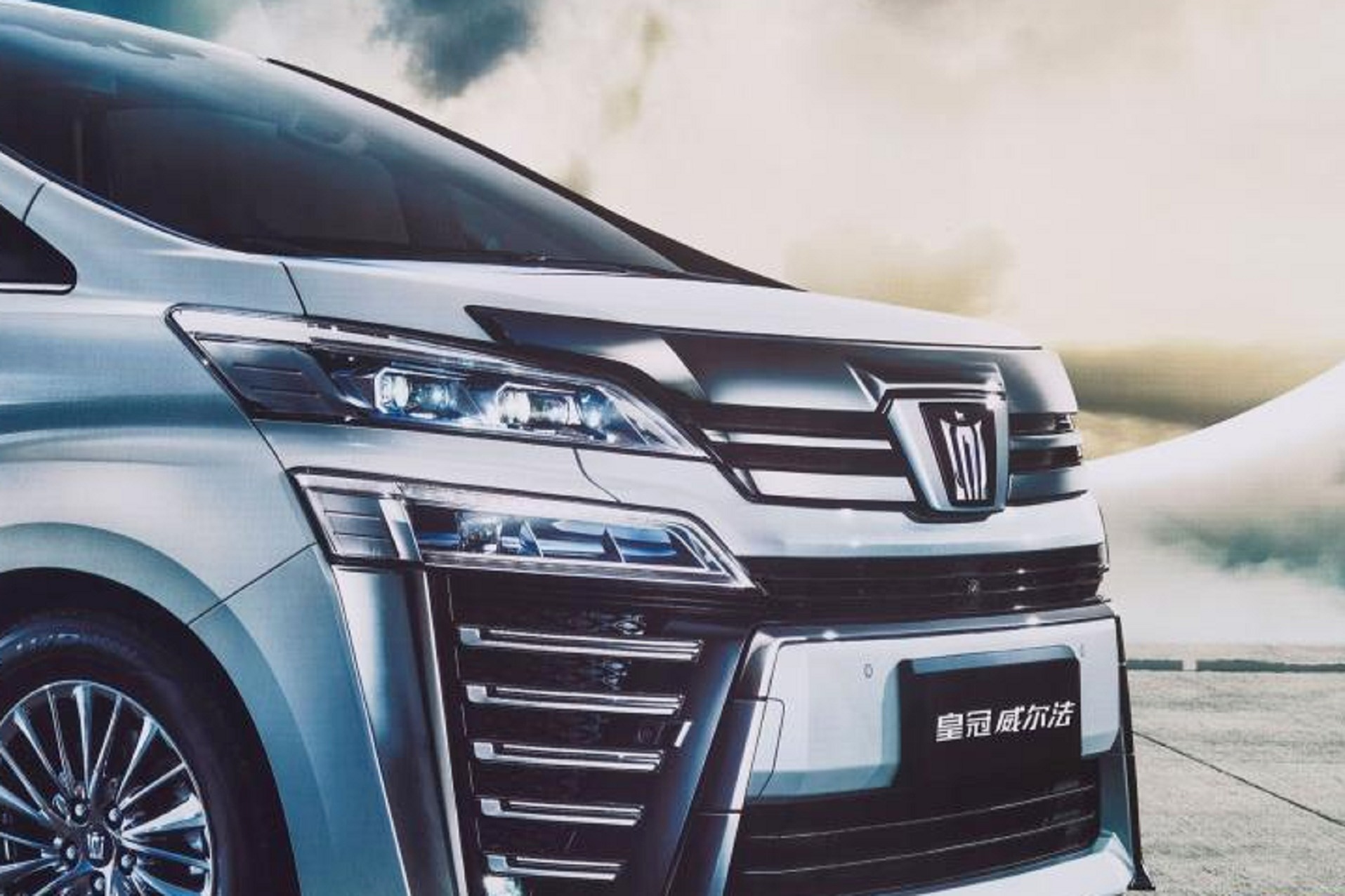 到店实拍，贴了个皇冠标，威尔法会带领MPV走向高级吗？