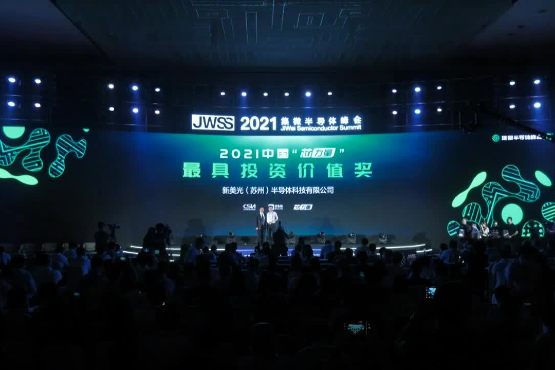 新美光夏秋良：刻蚀机核心零部件实现国产替代 | “芯力量”评选