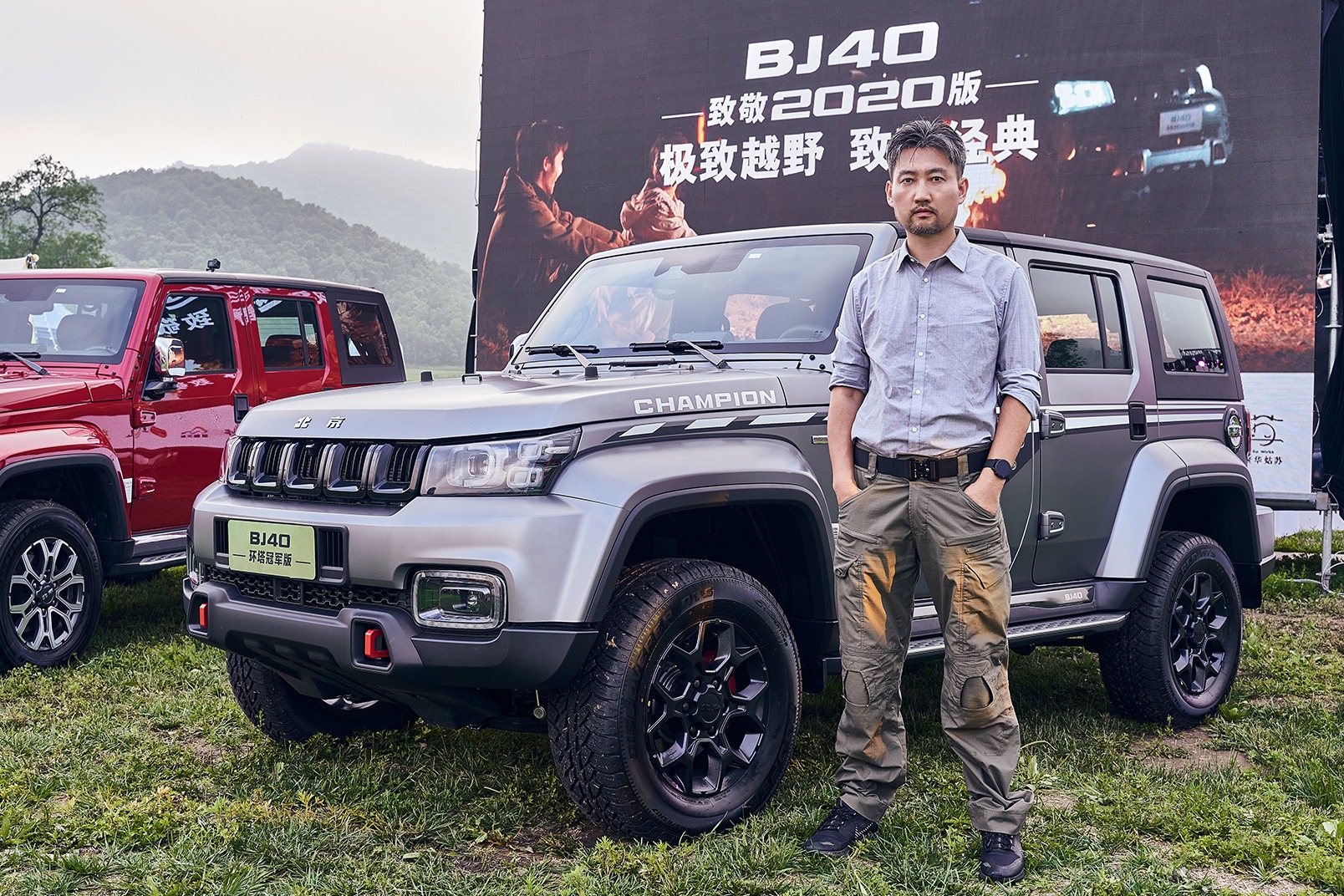 北京越野BJ40悦野部落开放日 包下整座山谷带你玩