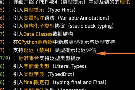 Python静态类型解析工具简介和实践_凤凰网