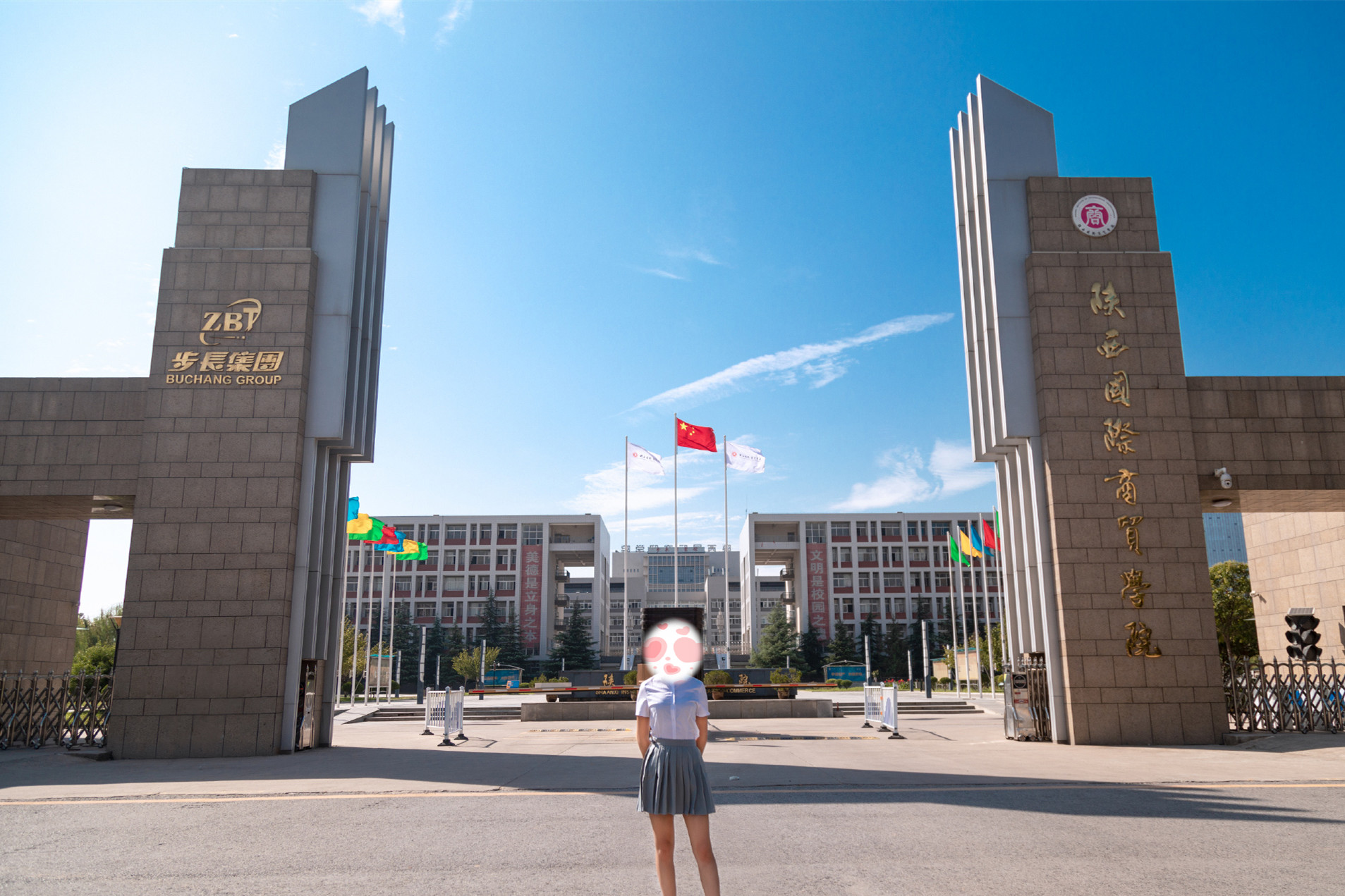 陕西国际商贸学院水里全是虫子学生用这水洗脸刷牙和洗澡