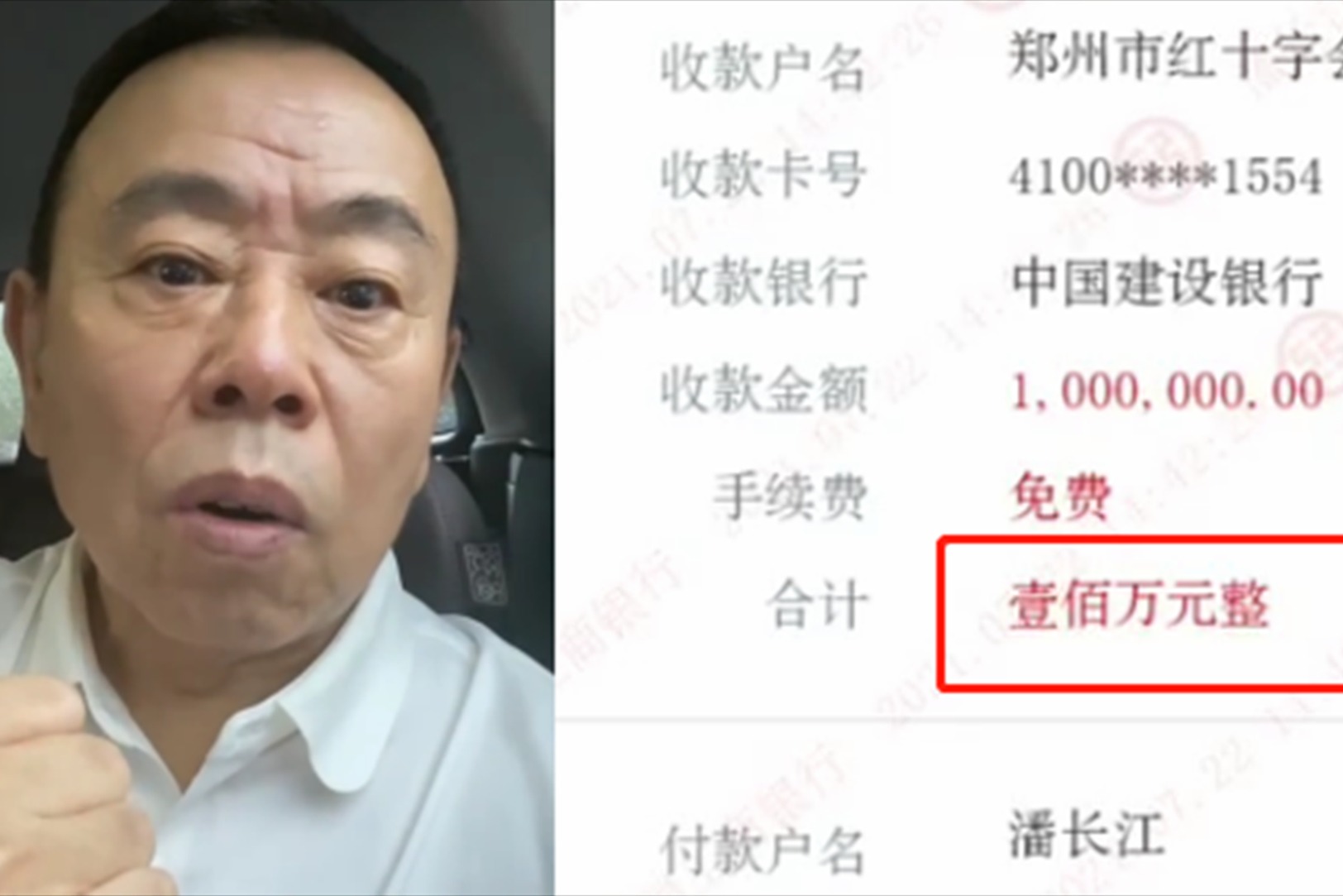 64岁潘长江录视频为河南加油，向灾区捐款100万，正能量满满