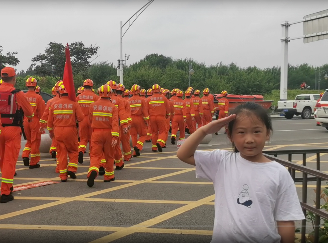 安徽省阜陽市:小女孩向正在集合的消防英雄敬禮