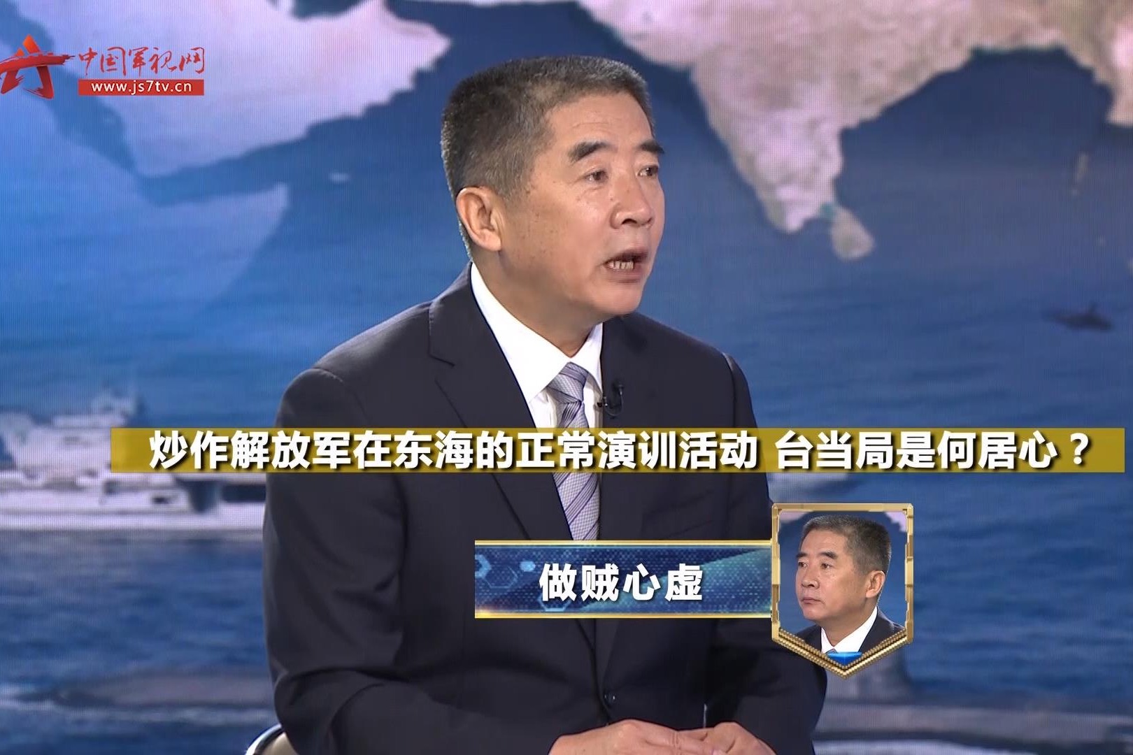 专家:炒作解放军正常演训活动 暴露台当局的心虚和恐惧_凤凰网视频_凤凰网