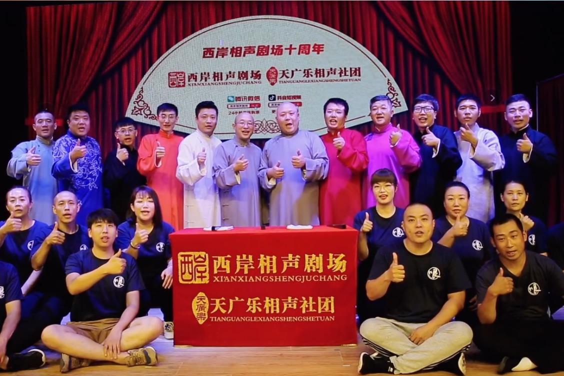 "西岸十周年店庆月 盲盒"神仙组合