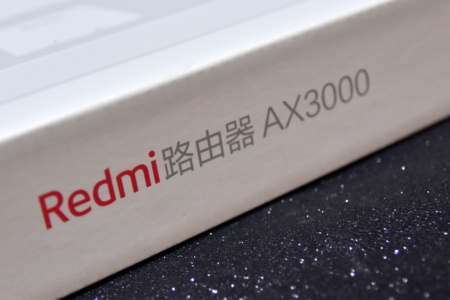 小巧百搭信号稳 Redmi路由器AX3000优科技开箱
