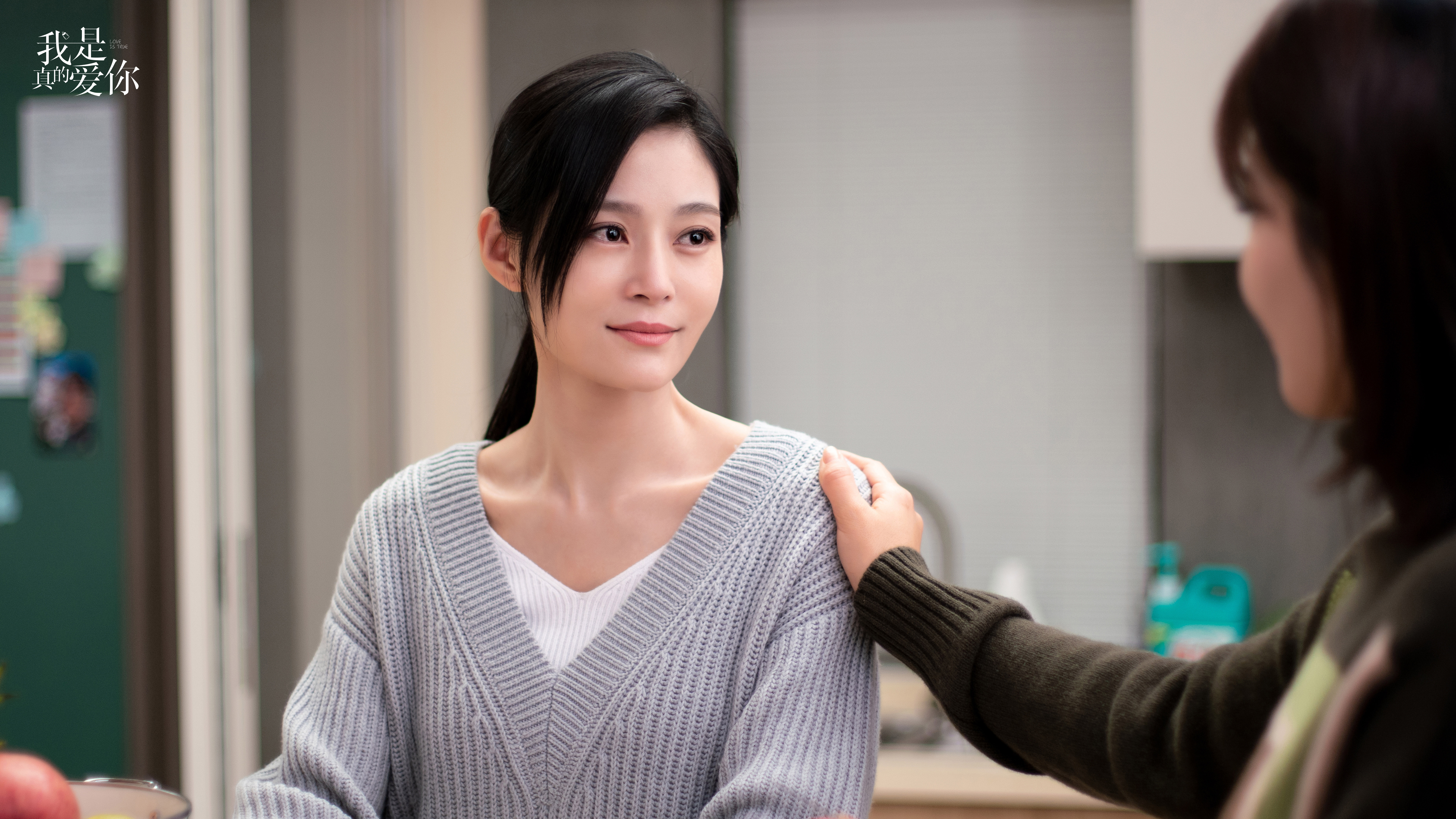 王媛可《我是真的爱你》热播 诠释背奶妈妈演技受好评__凤凰网