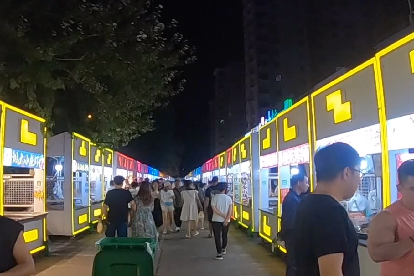 鞍山明达夜市图片