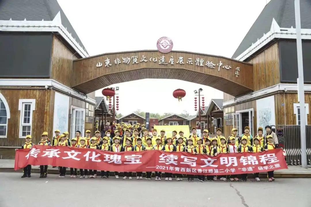 发现新青岛，体验新美好——山东非物质文化遗产展示体验中心