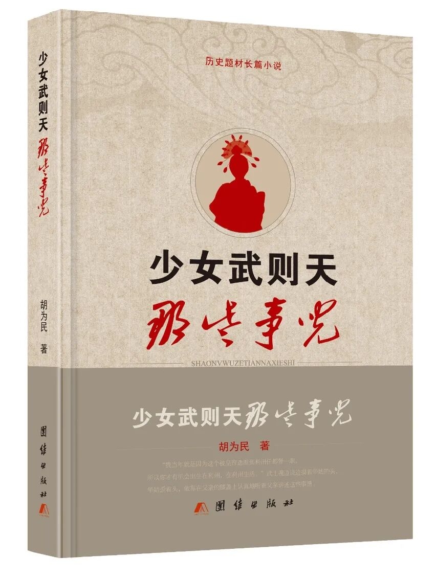 琦书屋总排行_“2020年度总借阅排行榜”出炉这两本图书最受广元读者欢迎