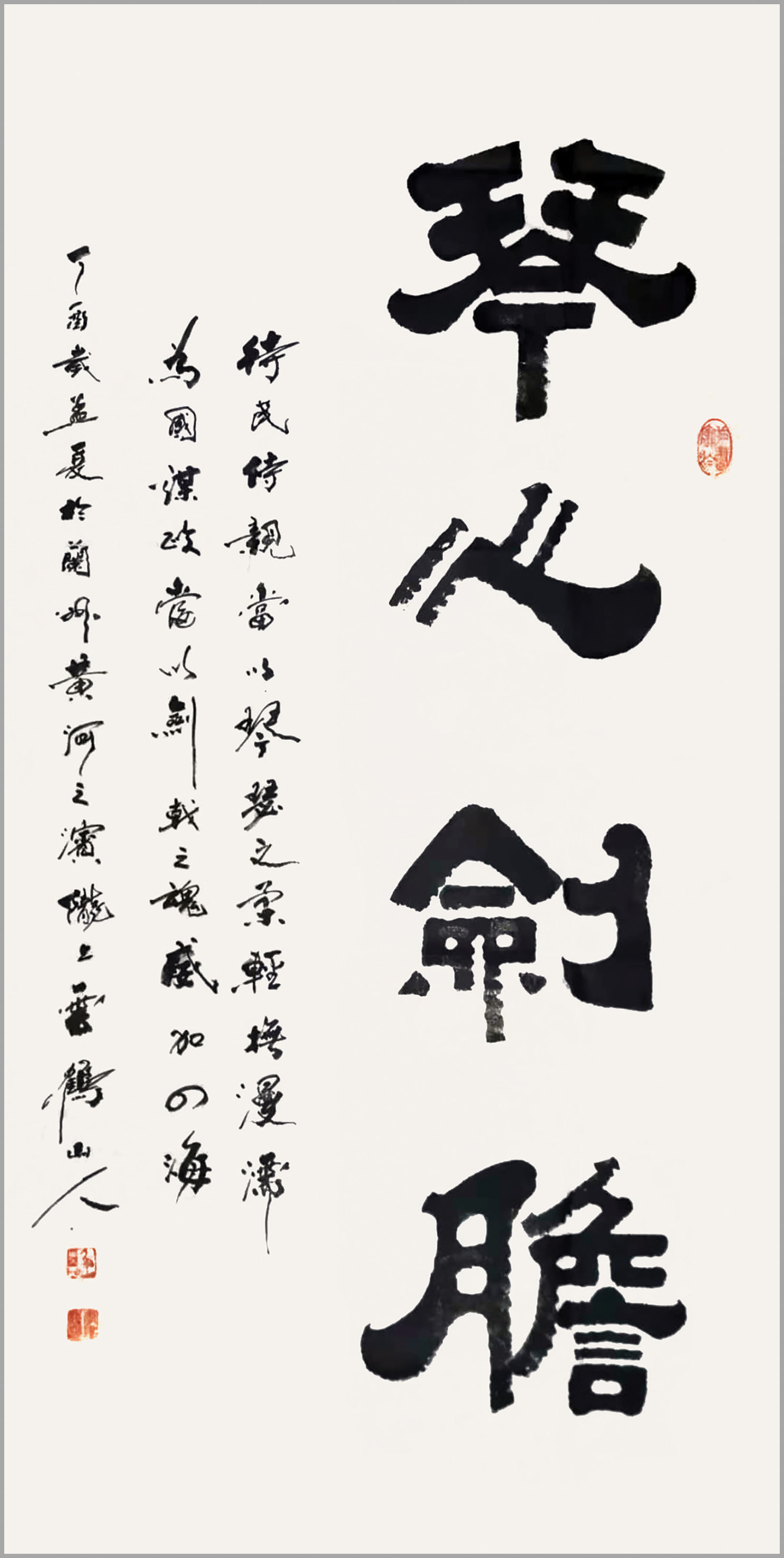 【图说甘谷】书法家李建胜:用"三正"悟书道 用翰墨写文化__凤凰网