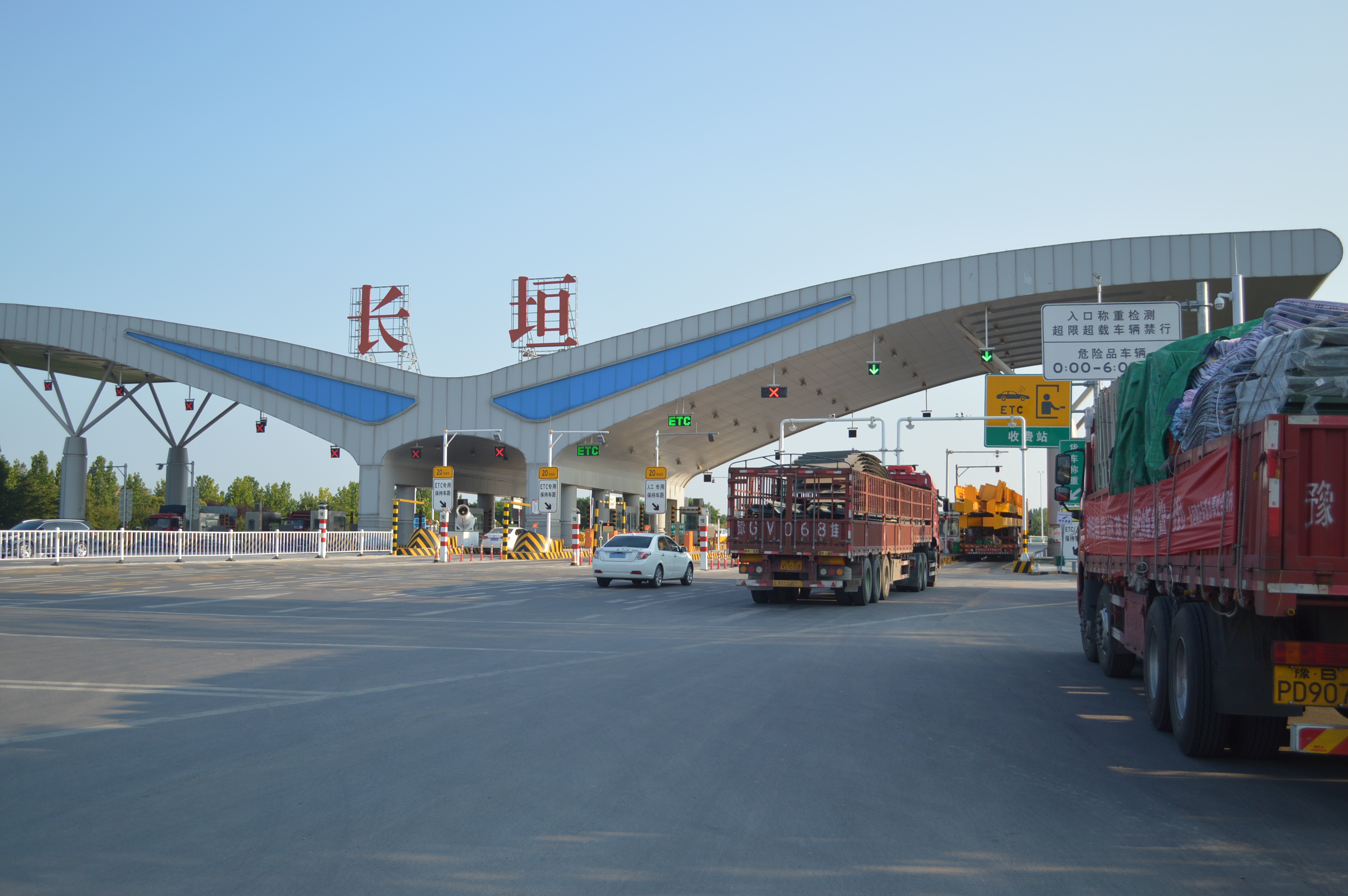 一方有难八方支援长垣市魏庄街道合阳村爱心人士捐赠赈灾物资