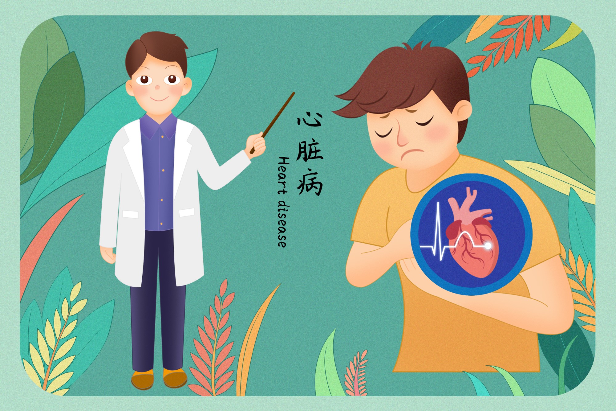 心脏最常见的这6种手术，有什么不一样，医生大白话一次讲清楚！__中国医疗