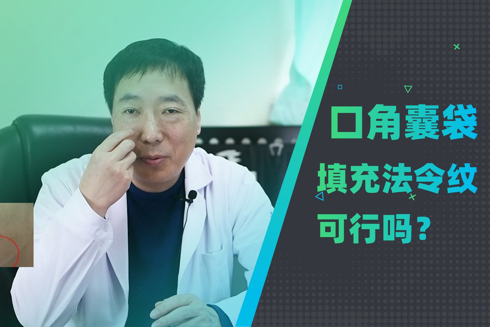 可以将嘟嘟肉吸脂填充到凹陷的部位吗？整形医生为你解答