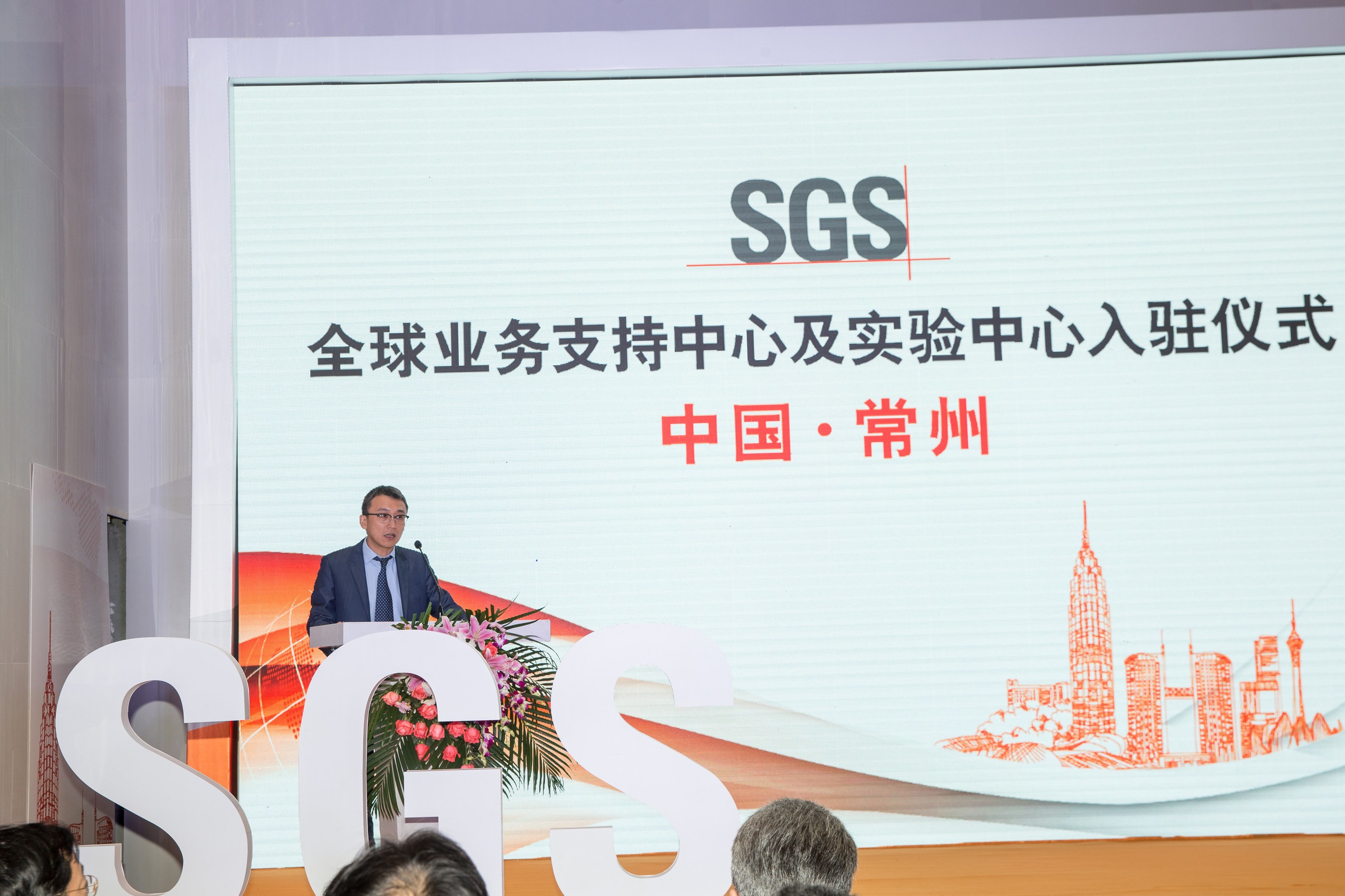 杜佳斌擢升SGS集团东北亚区首席运营官