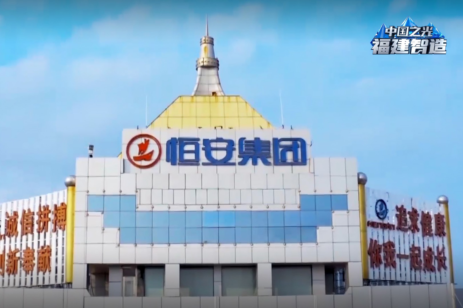 钢材生产工艺流程大揭秘