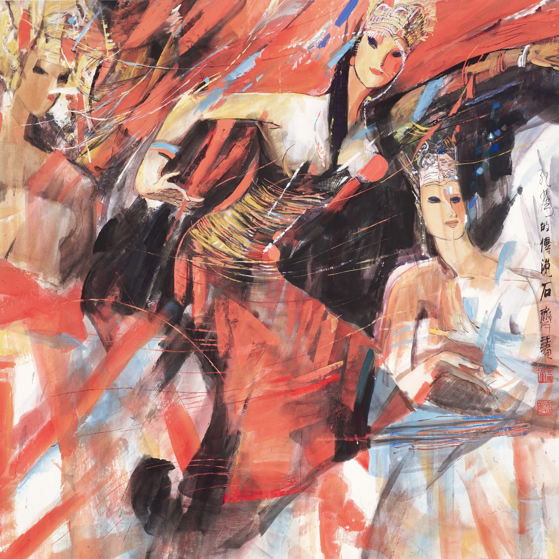 翕·大家|石齐——"新"东方现代主义水墨的创造者