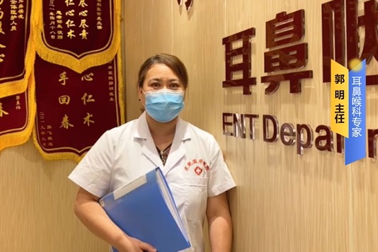 郭明医生:低温等离子消融术治疗腺样体肥大的优势