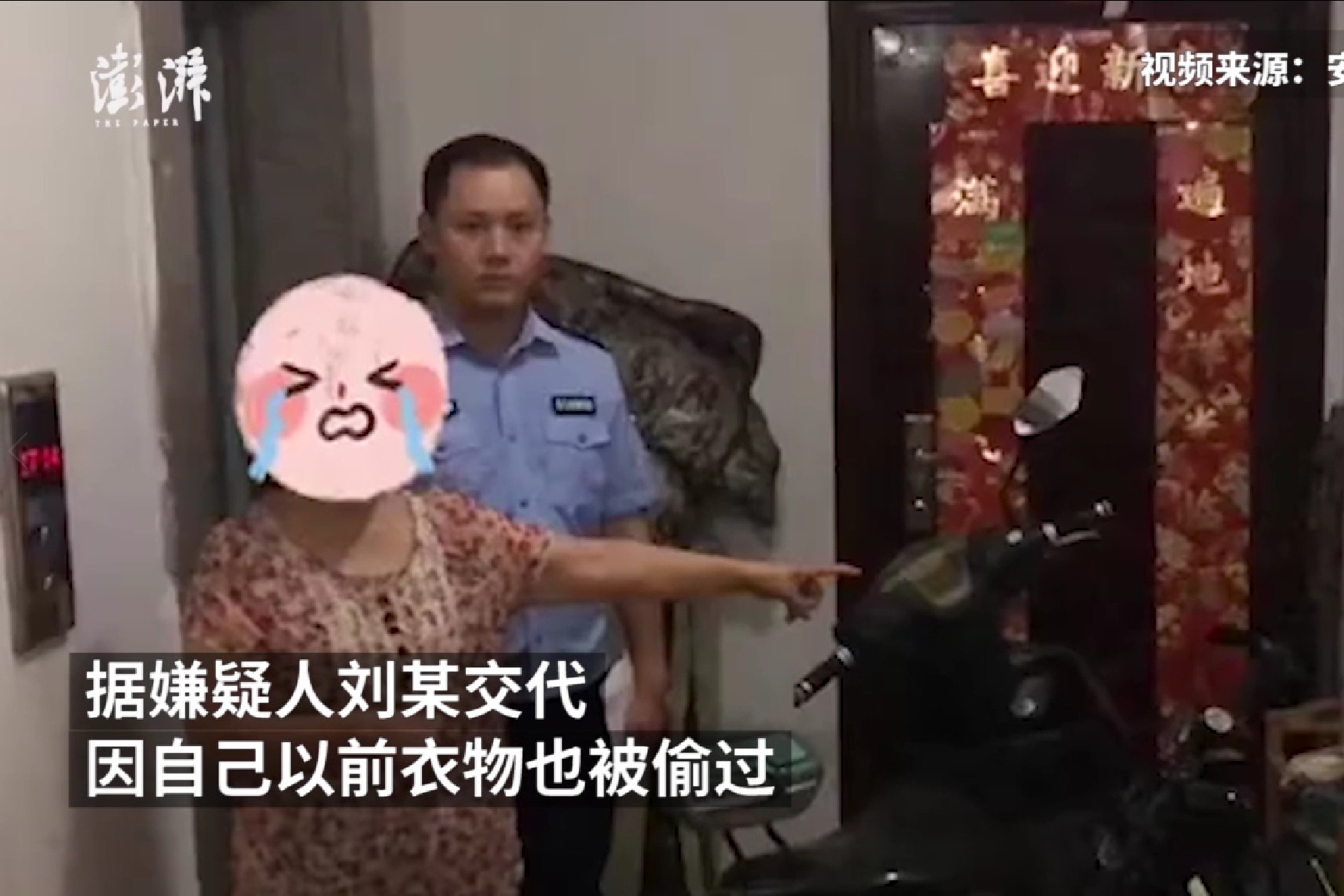 四川两女子商店偷衣服 被发现后穿“警服”唬人！_凤凰网视频_凤凰网