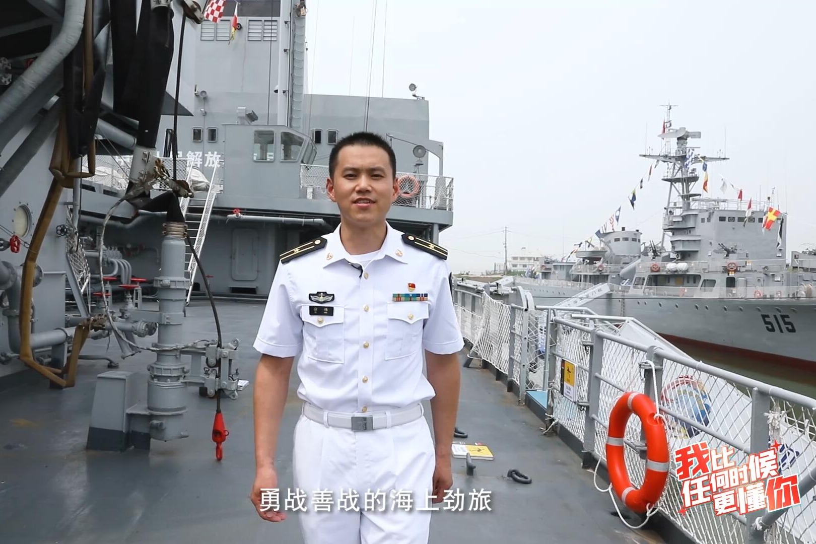 100多名海军官兵在海军诞生地唱响《中国人民解放军军歌》_我苏网