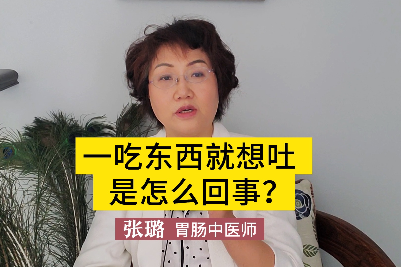 清明冲剂：有些人一吃东西就拉肚子，是咋回事儿？中医来告诉你 - 知乎