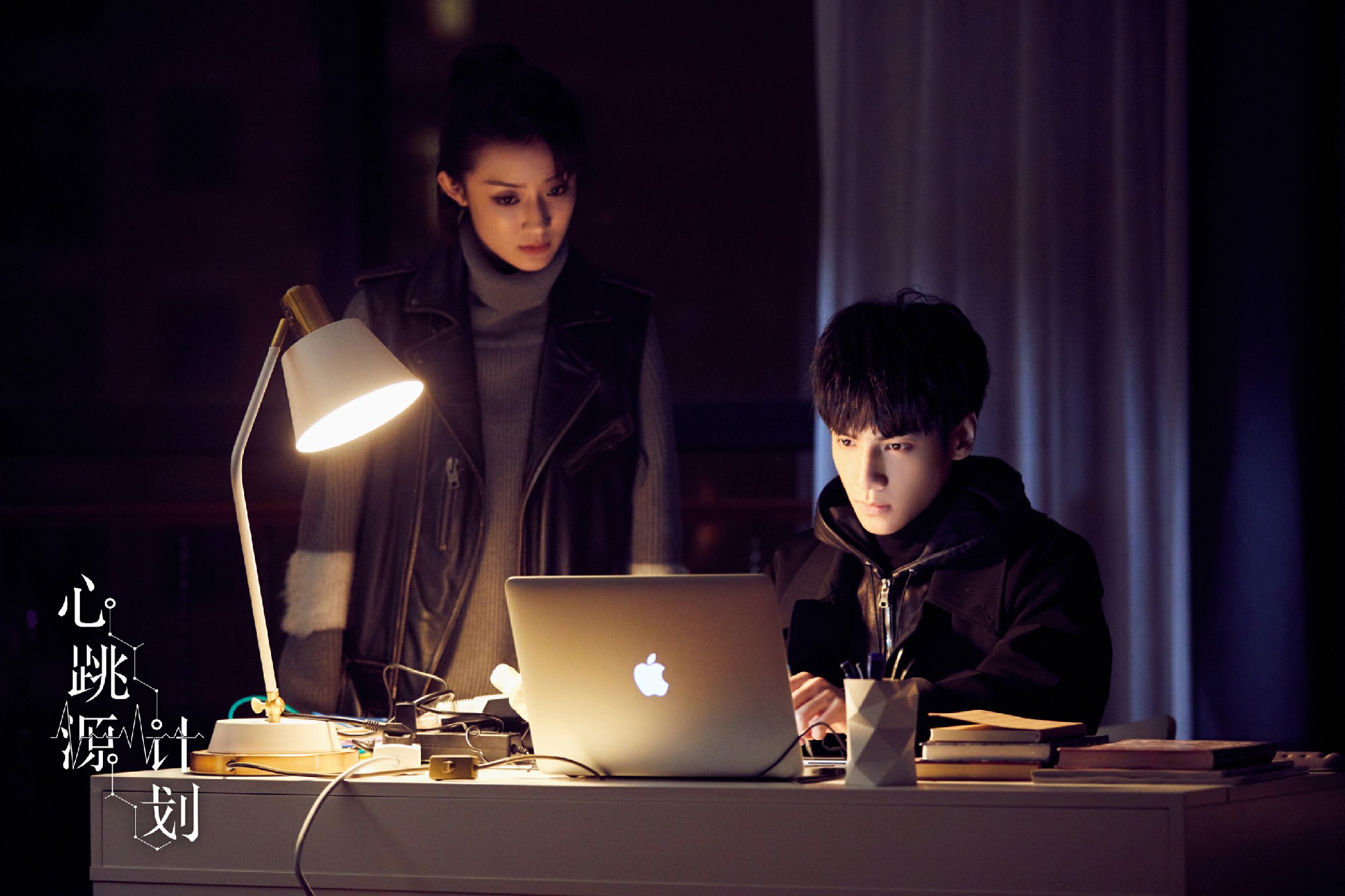 电视剧《心跳源计划》热播,宋茜罗云熙开启"科研"式热恋__凤凰网