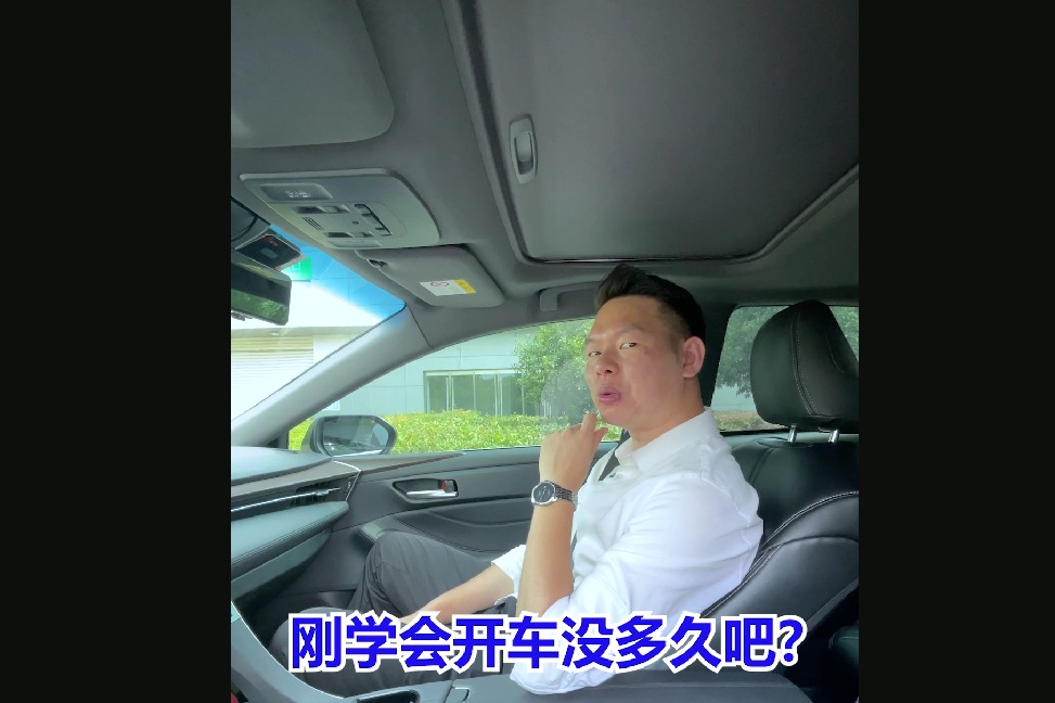 【七哥撩车】新手司机常犯的六个错，看完秒变老司机