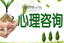如何让运气变好的5个科学方法?心理辅导心理咨询一小时多少钱?_凤凰网视频_凤凰网