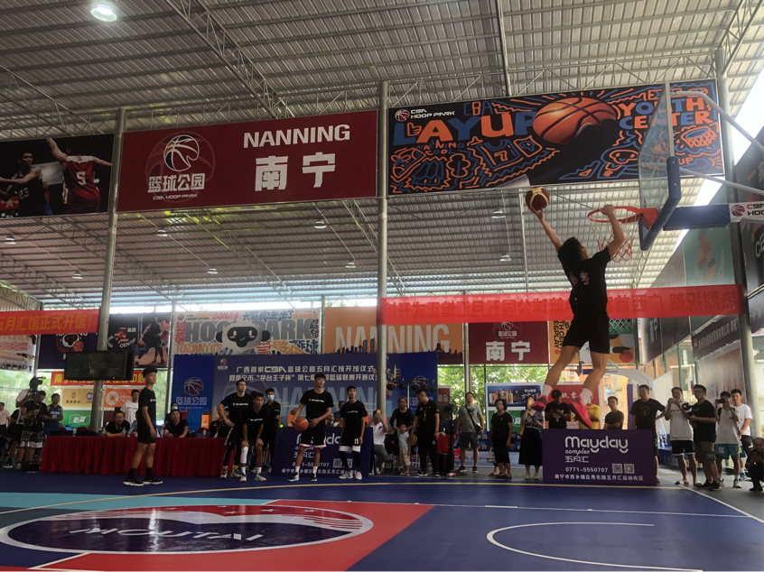 广西首家cba篮球公园落户南宁五月汇馆