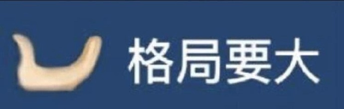 車神語錄:玩車就像談戀愛,輕重緩急要拿捏__鳳凰網