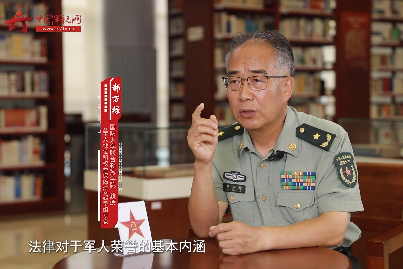 军人荣誉维护方面的新规定赶紧来了解一下