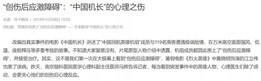 这种病看不见摸不着 却 折磨 人长达数十年 出现这些症状要小心 天天新闻 甜甜新闻