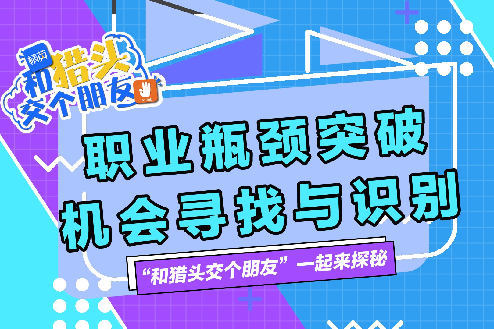 交个朋友“交个卷”：跨平台直播成盈利杀器 “去罗永浩”后如何迎战俞敏洪？ | 每日经济网