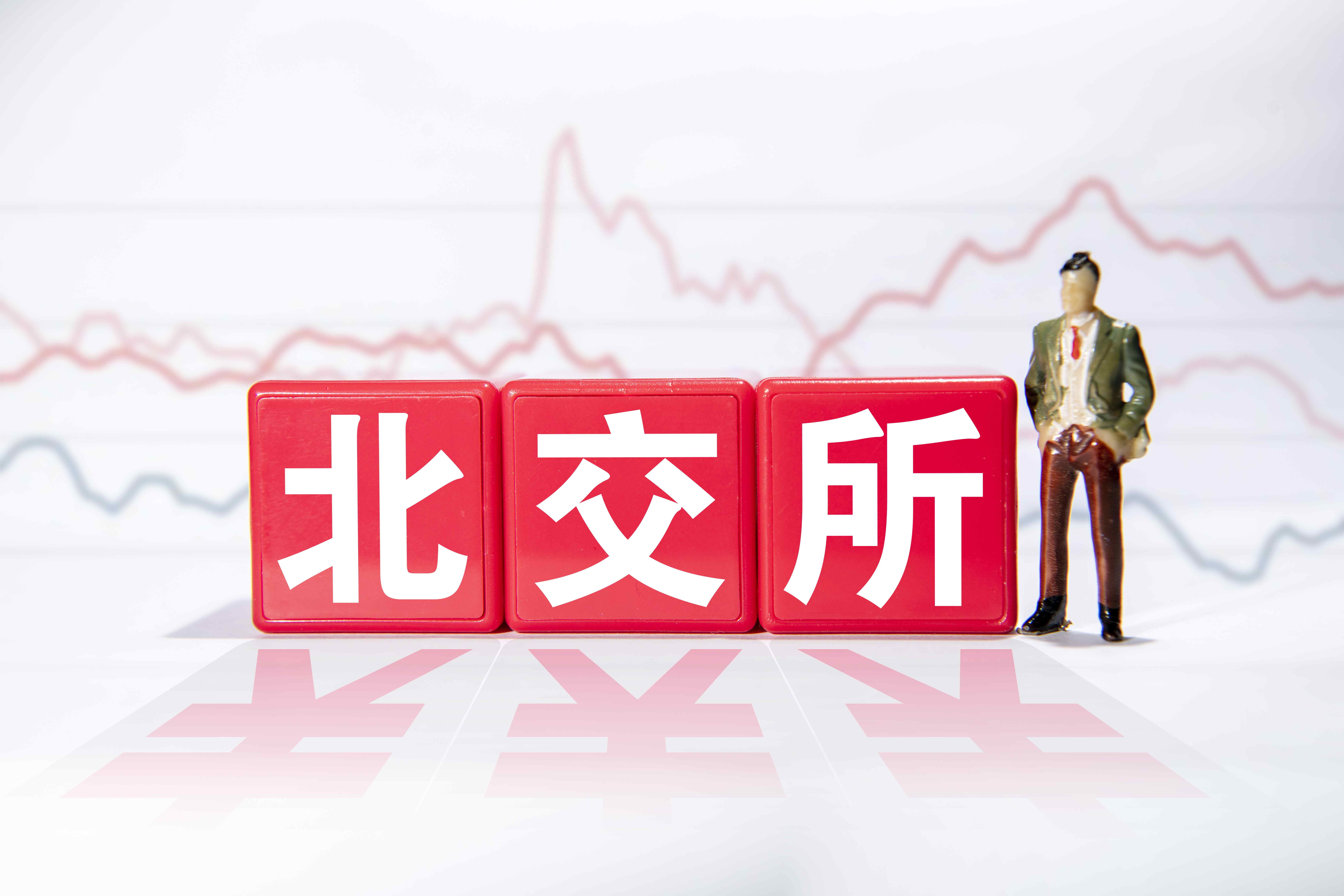 5月7日交银国企改革灵活配置混合A净值1.5595元 增长0.46%