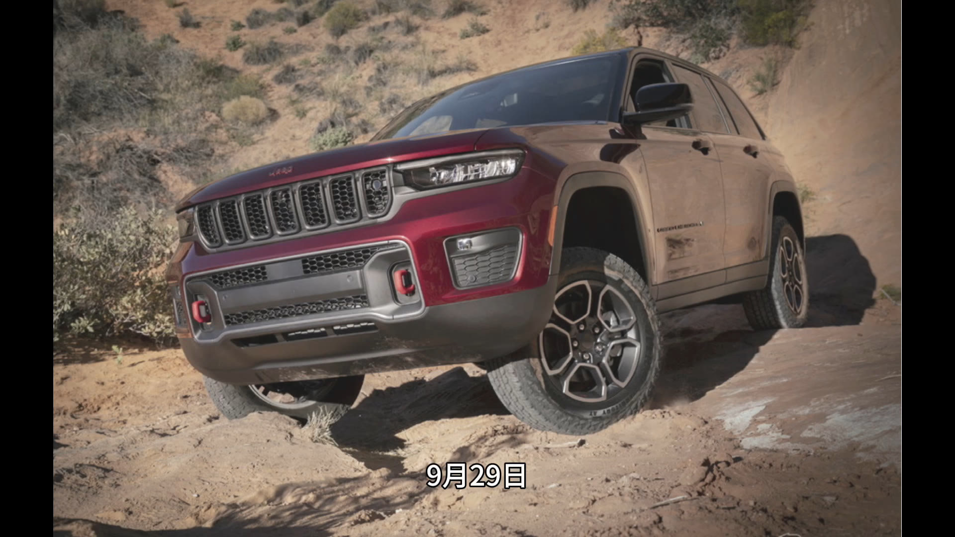 Jeep发布全新大切诺基