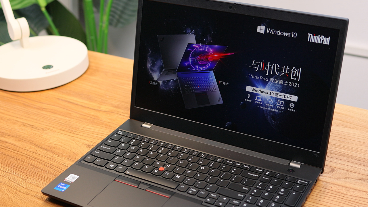 让创意设计不受性能约束！ThinkPad P15v 2021上手体验