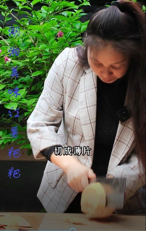 红薯粑粑是湖南人最爱，村妇制作这个美食最拿手，有机会来尝尝哦