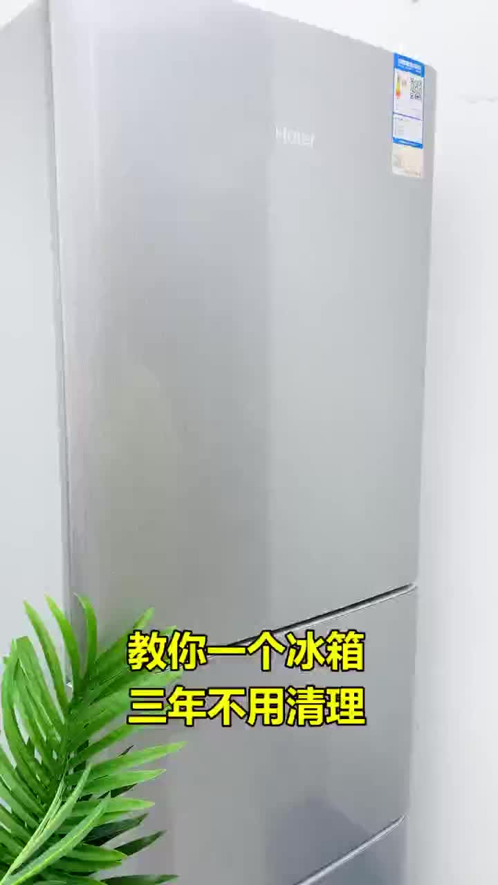 冰箱异味去除方法 小苏打怎么除冰箱异味