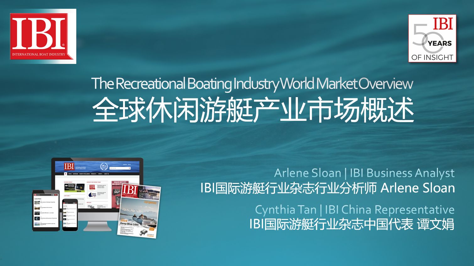 中国游艇行业报告