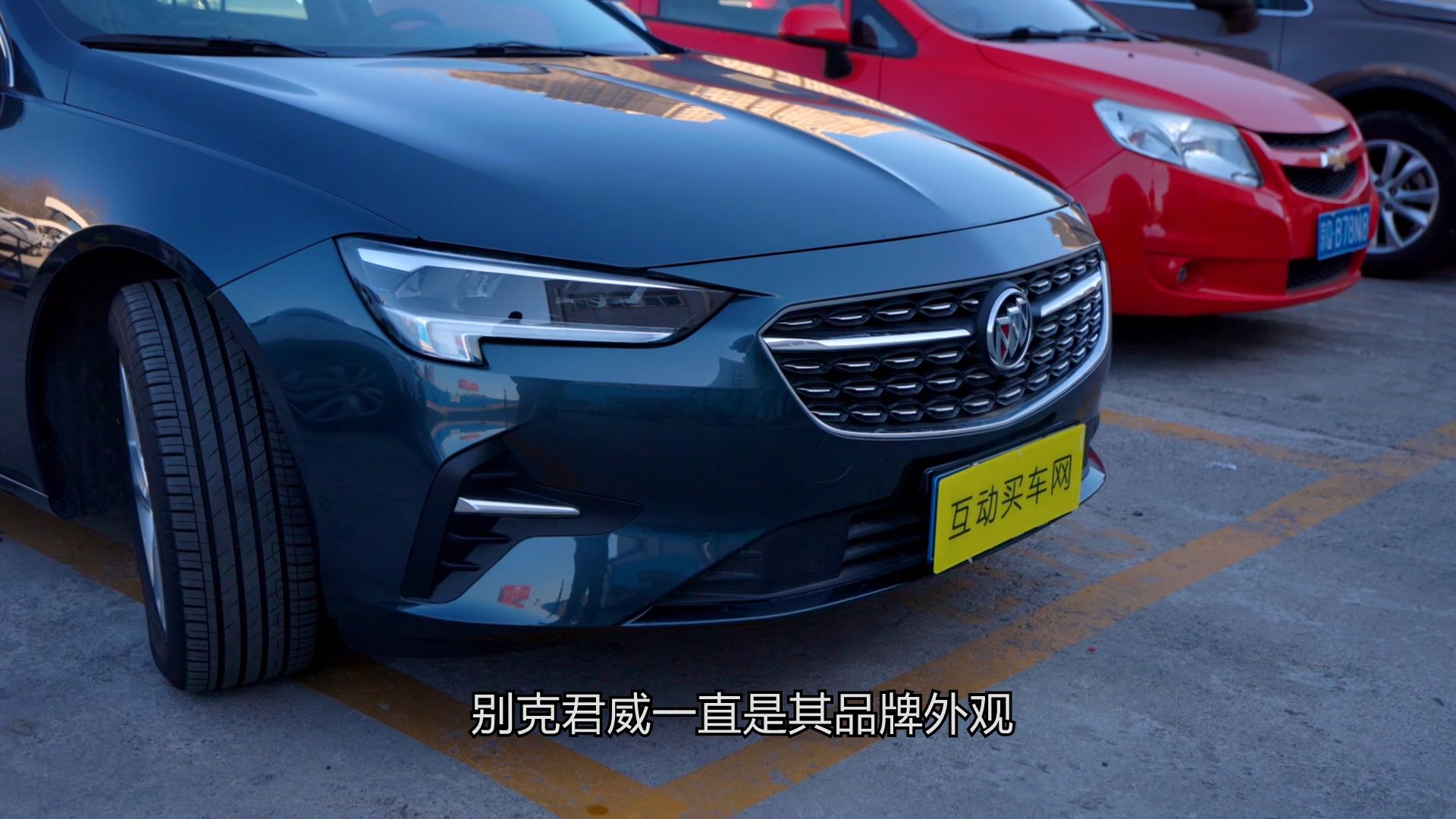 美系轿车的性价比之选-别克君威（上）