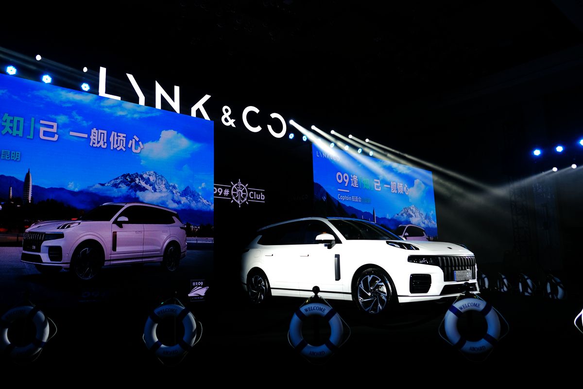 领克09星辉矩阵大灯灯光秀