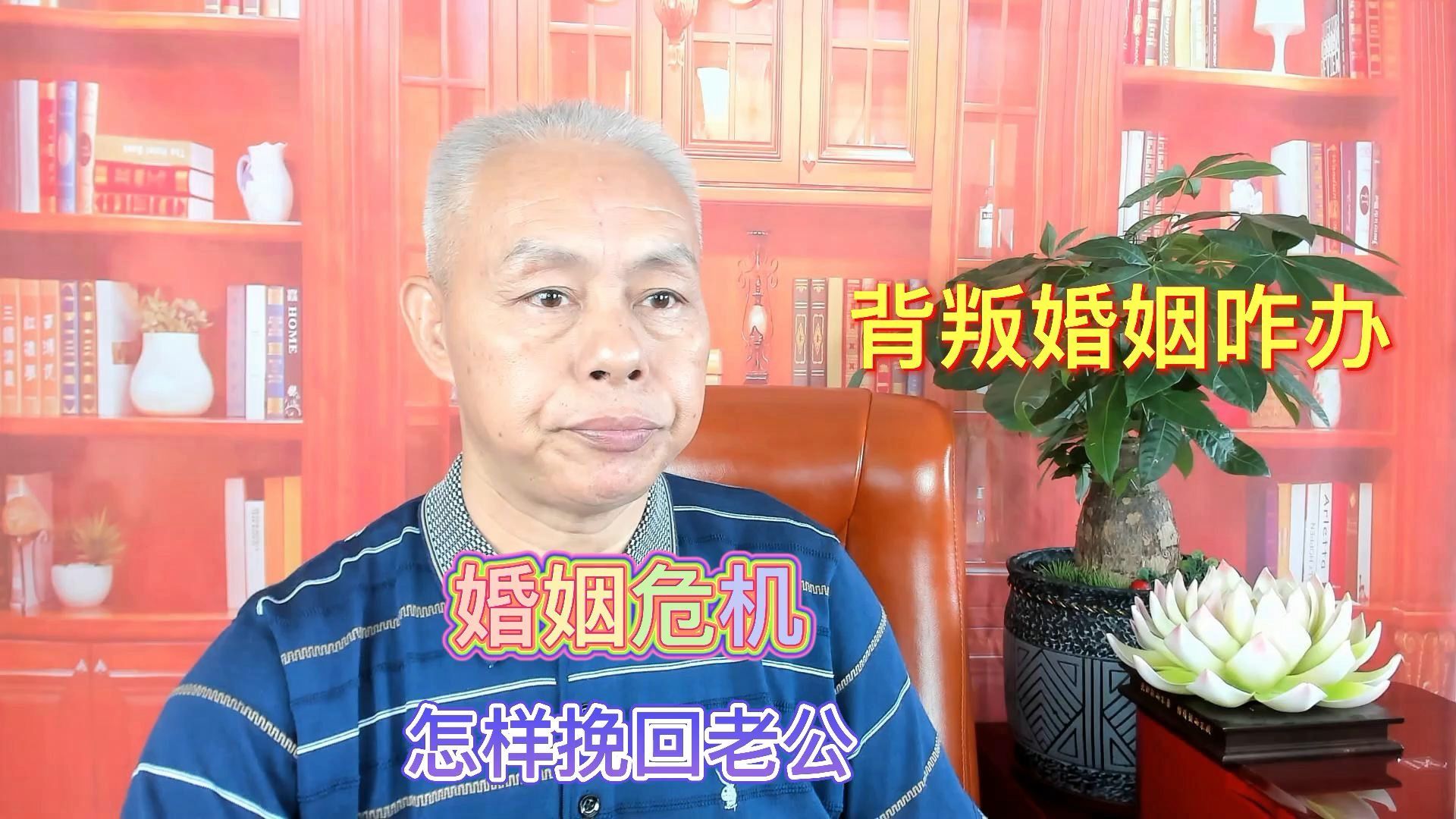 东莞离婚后挽回老公，东莞情感婚姻问题，那些人出轨背叛婚姻？