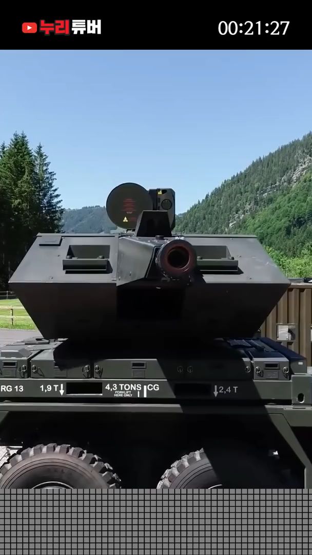 Skynex防空系统，可击落蜂群无人机