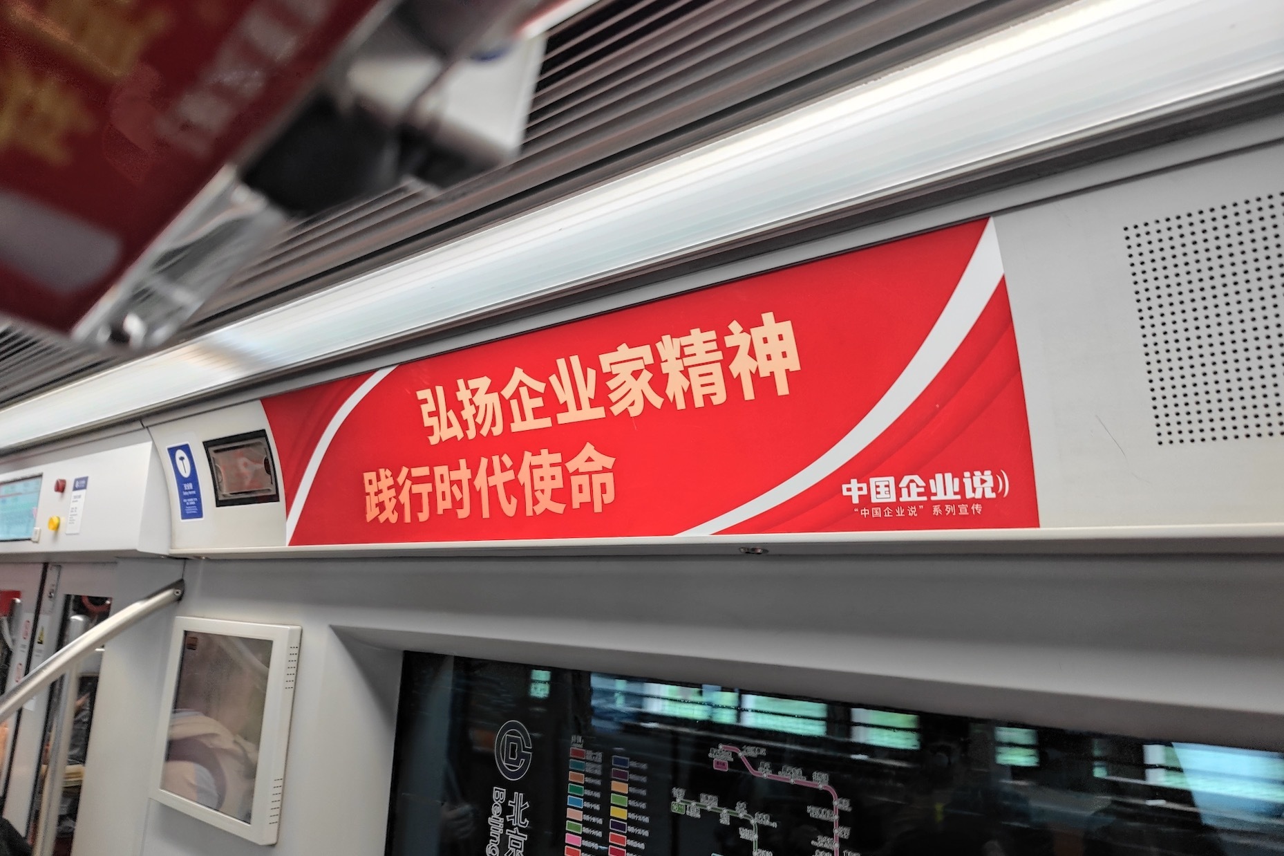 京港地铁4号线开启民俗之旅——乘地铁赏红楼_智能_环球网